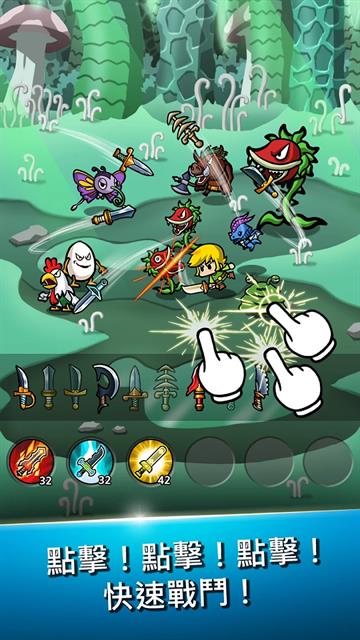 打造最强名剑2无限钻石