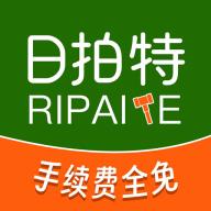 日拍特正版