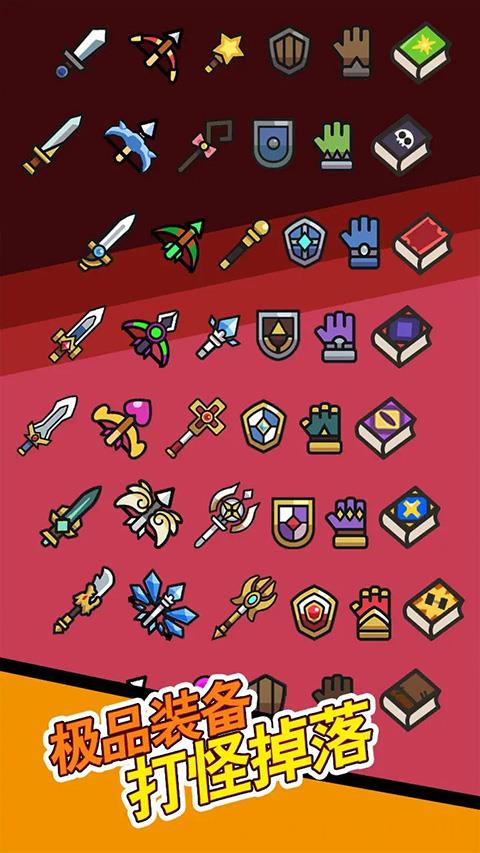 兔豆冒险免广告