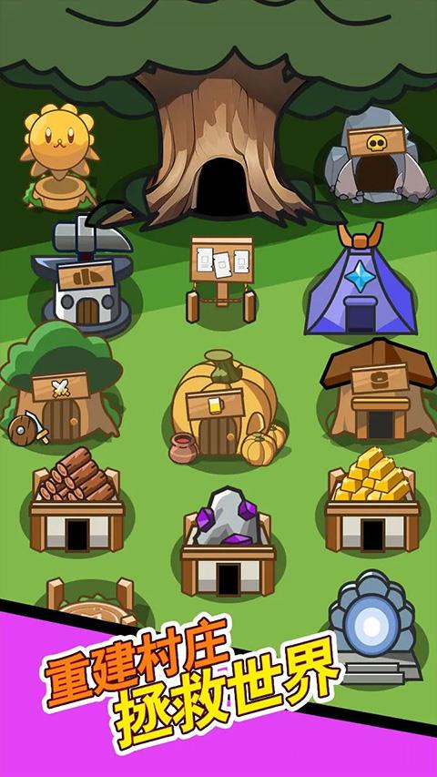 兔豆冒险免广告