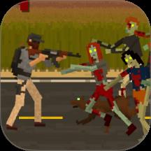 平面射击僵尸计划