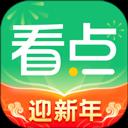 中青看点极速版app