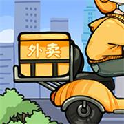 外卖大亨免广告