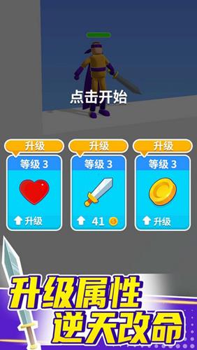 看我大宝剑内置作弊菜单