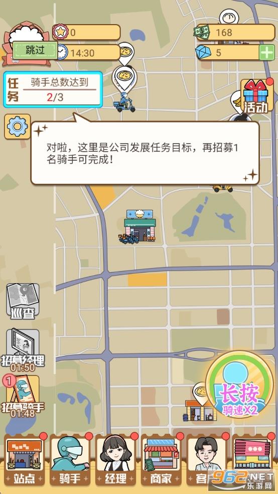 外卖大亨折相思