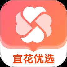 宜花优选