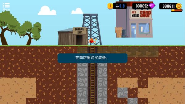 无限矿工无限钻石版