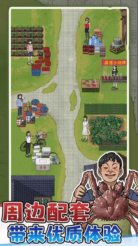 抓鱼大师无限金钱