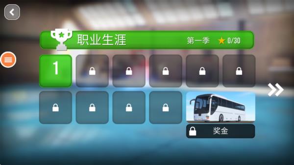 巨型坡道赛车特技