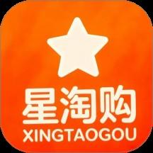 星淘购