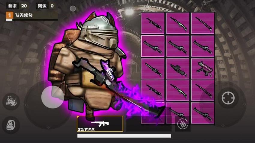 修勾刺激逃生免广告