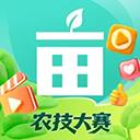 一亩田app官方版