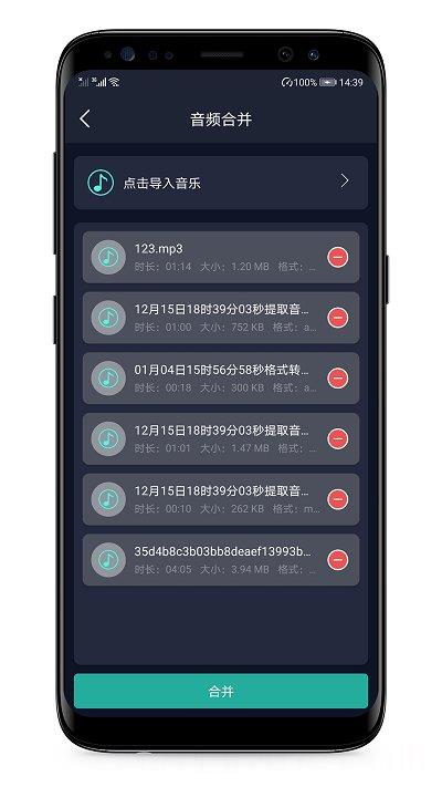 音频提取器网页版