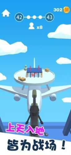 我狙打得贼准无限金币版免广告