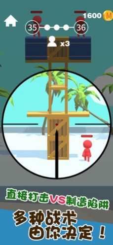 我狙打得贼准无限金币版免广告