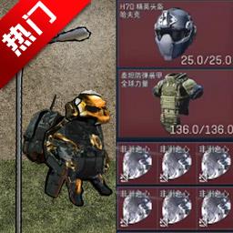 修勾三角洲免广告