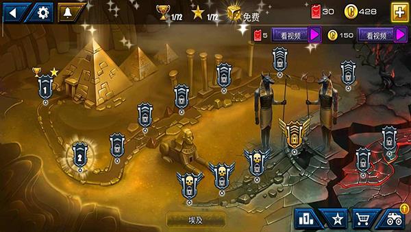 疯狂卡车挑战赛内置修改器