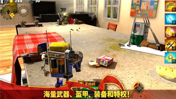 虫虫英雄2汉化版