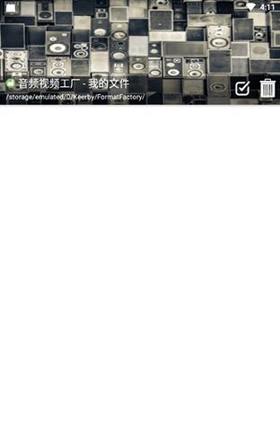 音频视频工厂5.0