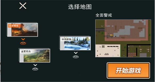 修勾三角洲免广告