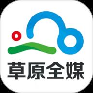 草原全媒