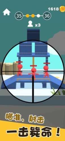 我狙打得贼准无限金币版免广告