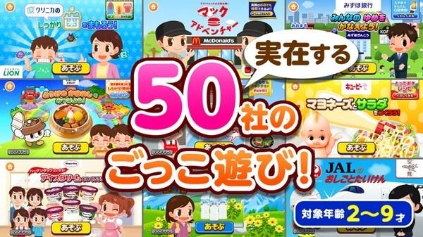 职业体验岛最新版