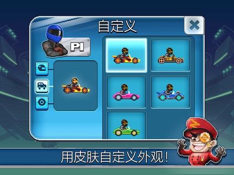 撞头赛车足球运动内置修改器