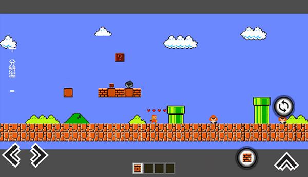 究极玛丽内置菜单