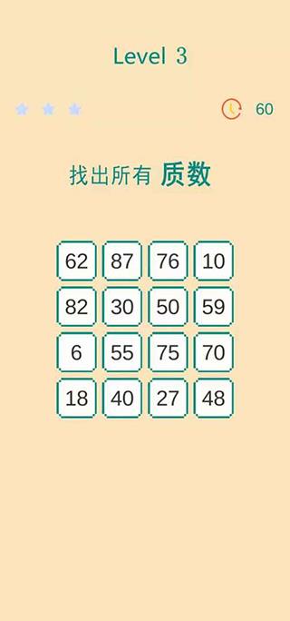 男人挑战一分钟