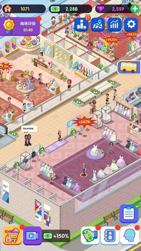 闲置商业街无限钻石金币