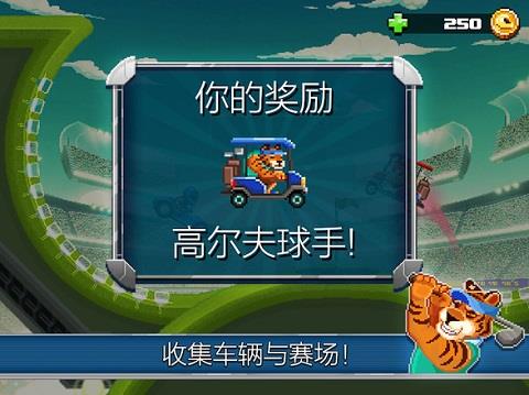 撞头赛车足球运动内置修改器