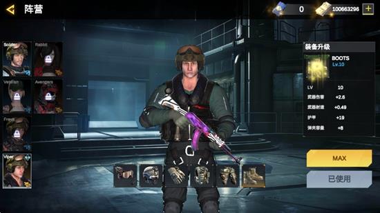 打击力量英雄内置菜单