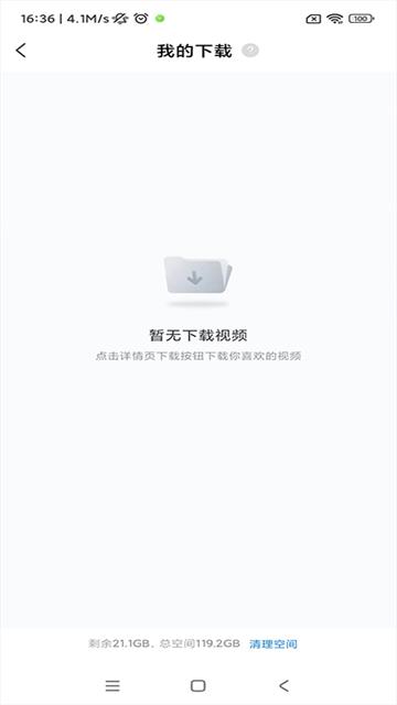 小米视频国际版app