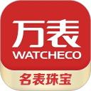 万表网手机app