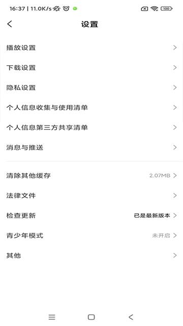 小米视频国际版app