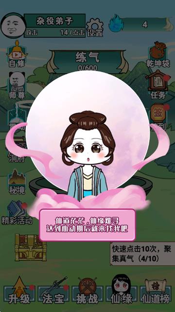 重生之我是大反派不减反增版