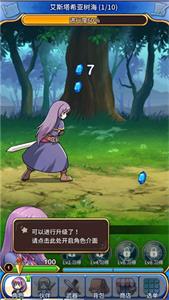 永恒的赛妮亚最新内购版