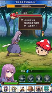 永恒的赛妮亚最新内购版