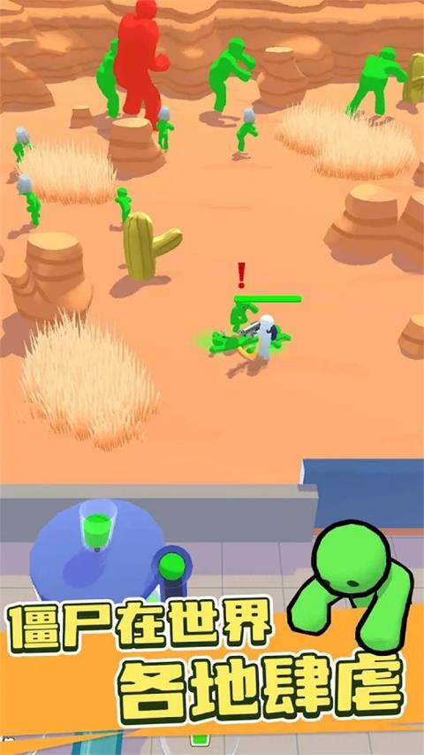 僵尸榨汁达人MOD菜单版