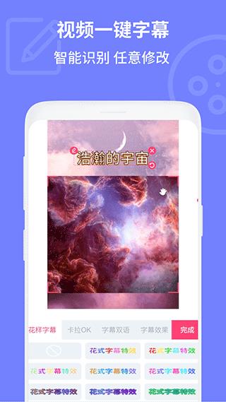 电影视频剪辑免费版