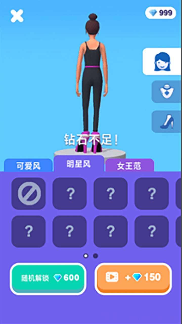 高跟我最美内置菜单