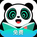 熊猫免费小说app