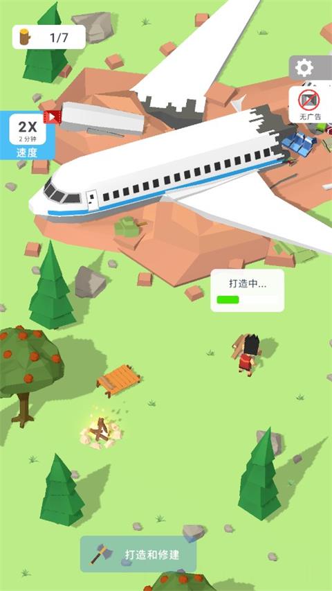 岛屿建设者内置菜单