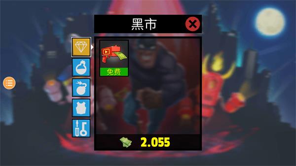 小偷模拟器2(无限金币)