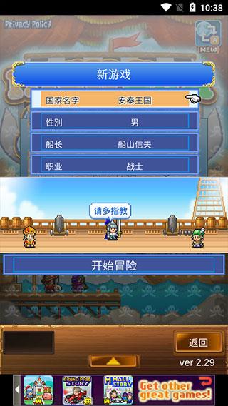 探秘大海贼岛无限奖牌