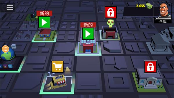 小偷模拟器2(无限金币)