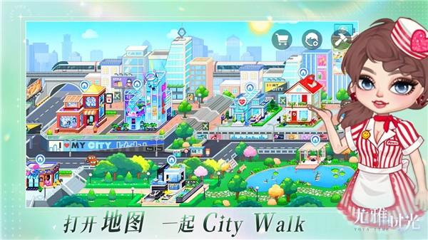 尤雅时光2026(全解锁版本)