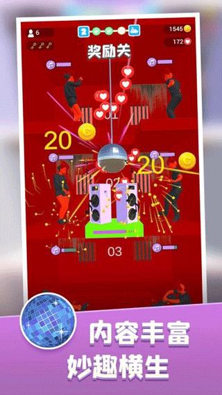 饥饿控制台无限金币