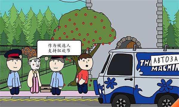 社死模拟器手机版